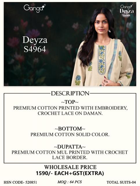 Ganga deyza 4964 wholesale dress material thrissur